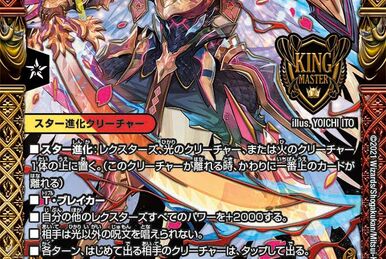 Logic Circle | Duel Masters Wiki | Fandom Logic Circle | Duel Masters Wiki | Fandom