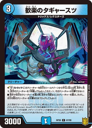 遊戯王KING OF DUELIST TOURNAMENT スリーブ99枚 遊戯王KING OF DUELIST TOURNAMENT スリーブ99枚 遊戯王KING OF