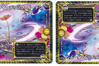 Kiryuin Jin, Honorless Battle | Duel Masters Wiki | Fandom
