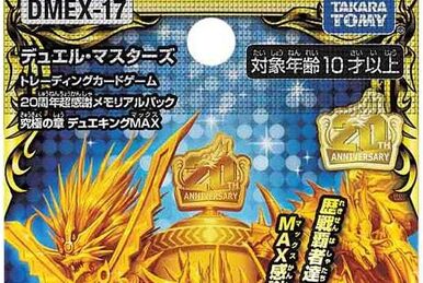 Tamashiugatsu Kouseino Seisai Zett | Duel Masters Wiki | Fandom Tamashiugatsu Kouseino Seisai Zett | Duel Masters Wiki | Fandom