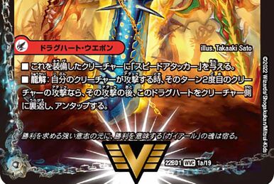 The Bat, Roaring Blood Oni | Duel Masters Wiki | Fandom