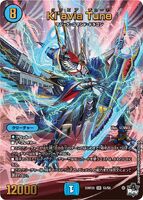 Kl'avia Tune S3/S8