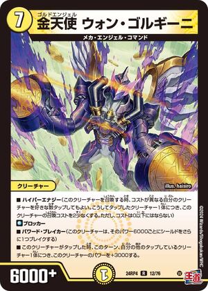 即日発送！ジュラックデッキ　メガロ　スティゴ　カルノヴルスエヴォルカイザードルカ 即日発送！ジュラックデッキ メガロ スティゴ カルノヴルスエ