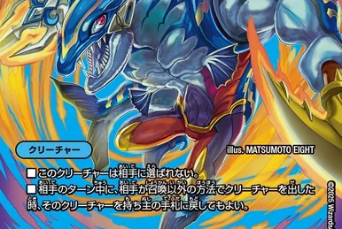 ヒーローズプレイスメント　EP5　黄金の山　御嶽王御 ヒーローズプレイスメント EP5 黄金の山 御嶽王御 ヒーローズプレイス