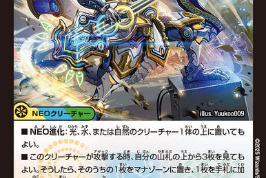 Drache der'Zen, Elegant Blue Moon | Duel Masters Wiki | Fandom
