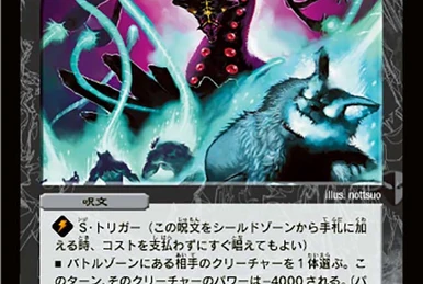 デュエルマスターズ キャプテン・スーパーレスキュー Captain Hustle | Duel Masters Wiki | Fandom