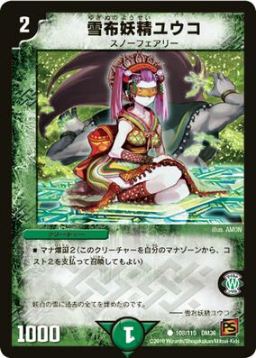 妖精の先触れ/Faerie Harbinger 日本語 foil 日)妖精の先触れ / Faerie Harbinger【LRW】 【Foil】 No.061
