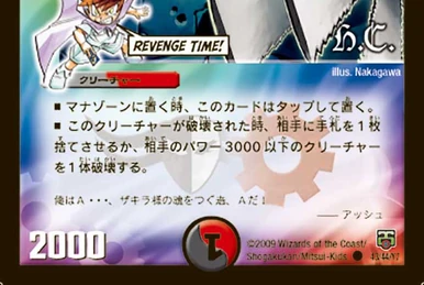Shamanba, Funeral Doll | Duel Masters Wiki | Fandom