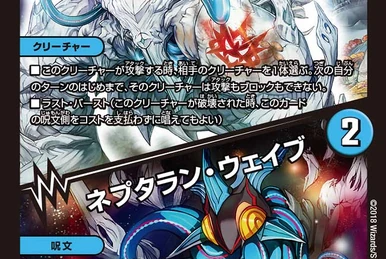 Evil New Year ~Enter the Dragon~ | Duel Masters Wiki | Fandom