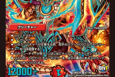Isorock, Aqua Captain | Duel Masters Wiki | Fandom