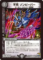 Zombeaver, Zombie P59/Y15