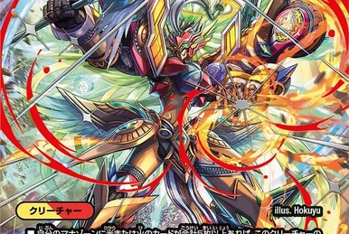 デュエルマスターズ Gaiash Kaiser, Meteor #4 流星のガイアッシュ・カイザー【SR】{23EX115/84}《多》