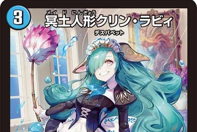 メンデルスゾーン、ガールズ・ジャーニー各種5枚セット ガールズ・ジャーニー 52/60 U｜デュエマシングルカード通販｜Cloveストア