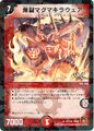 Magma Kilauea, the Explosive 30/110 (Visual Card)