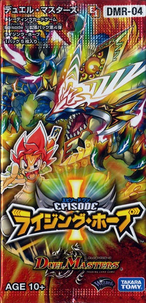 Dmr 04 Episode 1 Rising Hope Duel Masters Wiki Fandom