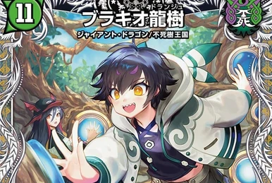 Brachiodrange | Duel Masters Wiki | Fandom