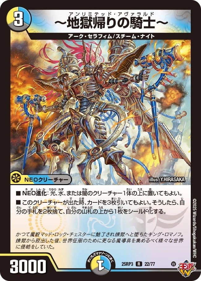 デュエルマスターズ noby Amazon.co.jp: デュエルマスターズ EX01 47/80［2011］ サイバー