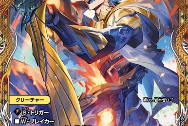 Cruel Naga, Avatar of Fate | Duel Masters PLAY'S Wiki | Fandom