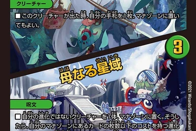 Johnny Walker, Exploding Mask | Duel Masters Wiki | Fandom
