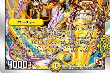 Max, Rage Crystal | Duel Masters Wiki | Fandom