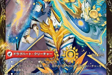 Onishura, Golden Twins | Duel Masters Wiki | Fandom