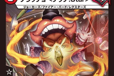 Socket's Soul | Duel Masters Wiki | Fandom