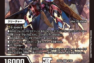 Mercedesbentoo | Duel Masters Wiki | Fandom