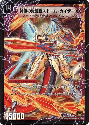 レアコイル eカード キラ マグネストーム - メルカリ