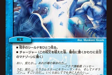 Kibidan Bowler, the Oracle | Duel Masters Wiki | Fandom