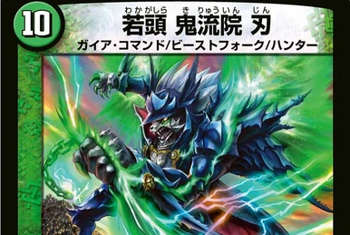 Gashadodokuro, Oni of 