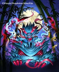 Orochi of the Hidden Blade DMBD-18 artwork