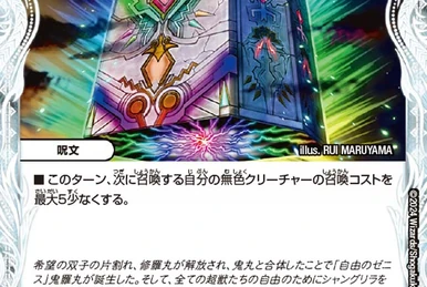 Savark DG | Duel Masters Wiki | Fandom