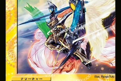 Giga Speed, D2W2 | Duel Masters Wiki | Fandom