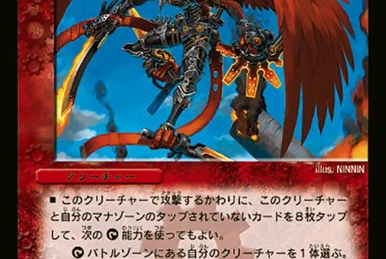 Cloud Fighter Mecha Master Finger | Duel Masters Wiki | Fandom