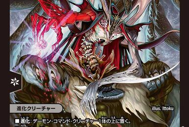 Dimensional Bajula's Soul | Duel Masters Wiki | Fandom Dimensional Bajula's Soul | Duel Masters Wiki | Fandom