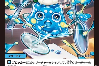 Logic Re:Cube | Duel Masters Wiki | Fandom