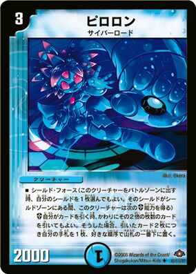 デビルチルドレン オウガソルレオン カオスソルレオン フレアソルレオン カード デビルチルドレン オウガソルレオン カオスソルレオン フレア