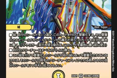 Miraculous Truce | Duel Masters Wiki | Fandom