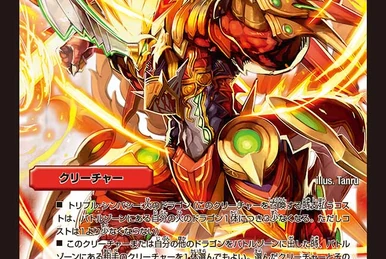 Captain Dracken | Duel Masters Wiki | Fandom