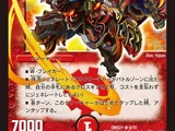 Bolbalzak "Sword Flash" Dragon