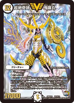 デュエル・ DMX-25 パック E1・E2・E3編 DP-BOX DMX-25 Final Memorial Pack ~E1, E2, E3 edition~ | Duel