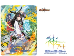 Fabulous Art ドラゴン族の青春 DMART-11 DMART-11 Fabulous Art: Dragon Girl's Spring of Life