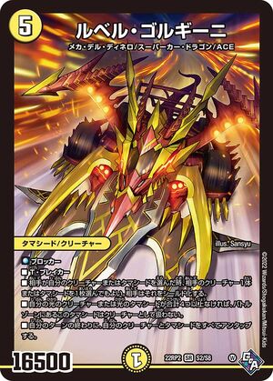 価格は安く 遊戯王OCG チャレンジャーカップ 破械神王ヤマ