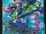 Living Hazard ParSum, Fourth Whale