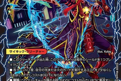 Thank you for Duel Masters 20th!! | Duel Masters Wiki | Fandom