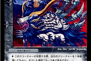 デュエルマスターズ 玉砕秘宝バイラ 玉砕秘宝バイラ(DM11 45/55) | デュエル・マスターズ