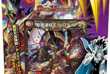 Zantetsu Big Horn, Passion Dragon | Duel Masters Wiki | Fandom