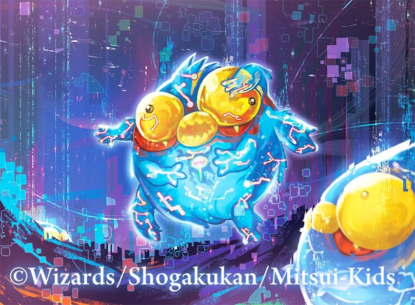 Otumami Duel Masters Wiki Fandom