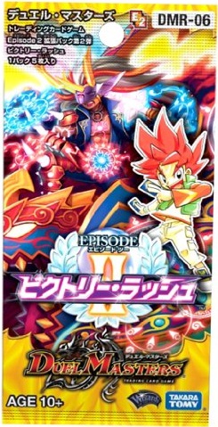 新品未開封 DUEL MASTERS DMR-06 sandiegokidsdentist.com