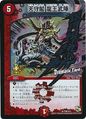 Tenshukaku, Dragon King Keep (Dramatic Card)